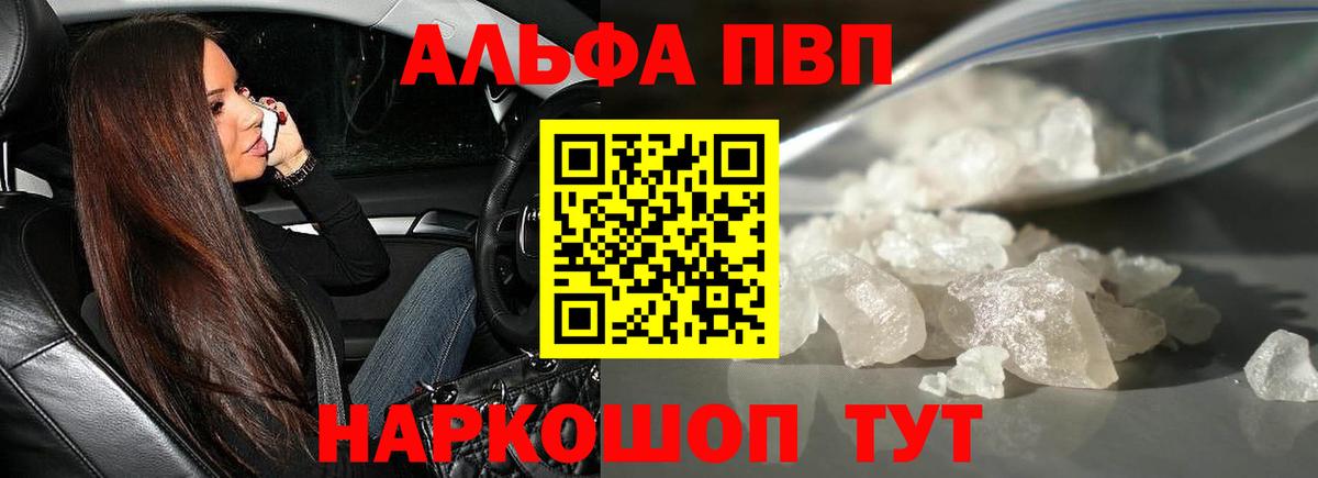 A PVP крисы CK Ростов-на-Дону