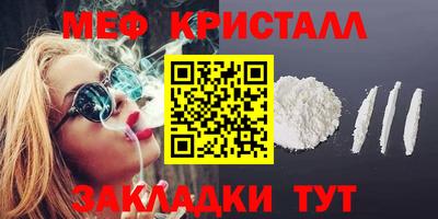 метамфетамин Первоуральск