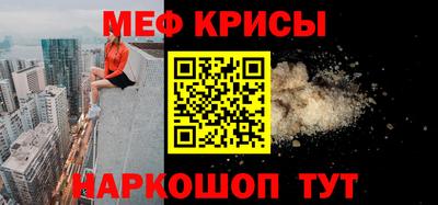 кокаин VHQ Партизанск