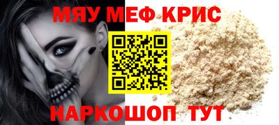 метамфетамин Первоуральск