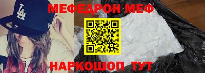 метамфетамин Первоуральск