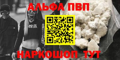 метамфетамин Первоуральск