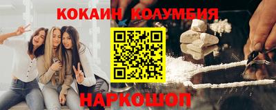 мефедрон Пенза
