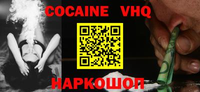 мефедрон Пенза