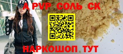 метамфетамин Первоуральск