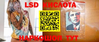метамфетамин Первоуральск