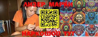 кокаин VHQ Партизанск