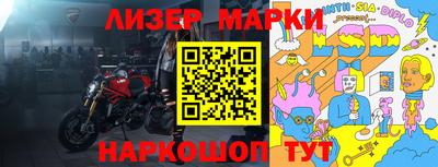 мефедрон Пенза