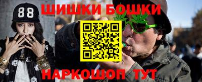 кокаин VHQ Партизанск