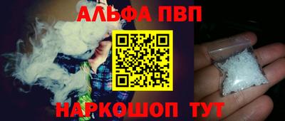 метамфетамин Первоуральск