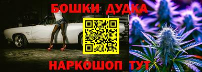 метамфетамин Первоуральск