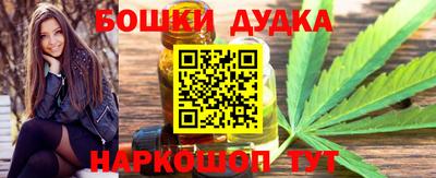 мефедрон Пенза
