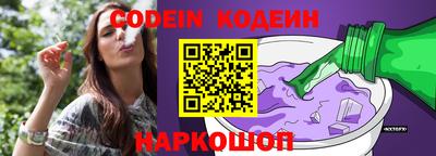 кокаин VHQ Партизанск