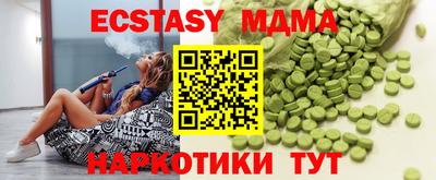 мефедрон Пенза