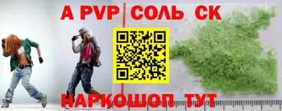 кокаин VHQ Партизанск