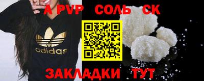 метамфетамин Первоуральск