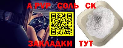 метамфетамин Первоуральск