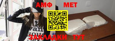 мефедрон Пенза