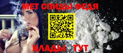мефедрон Пенза