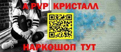 кокаин VHQ Партизанск