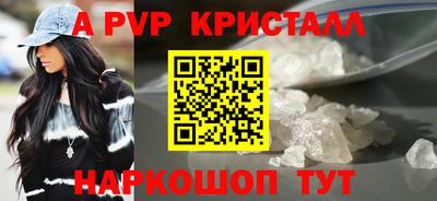 мефедрон Пенза