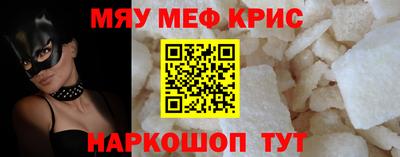 кокаин VHQ Партизанск