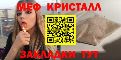 кокаин VHQ Партизанск
