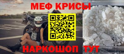 метамфетамин Первоуральск