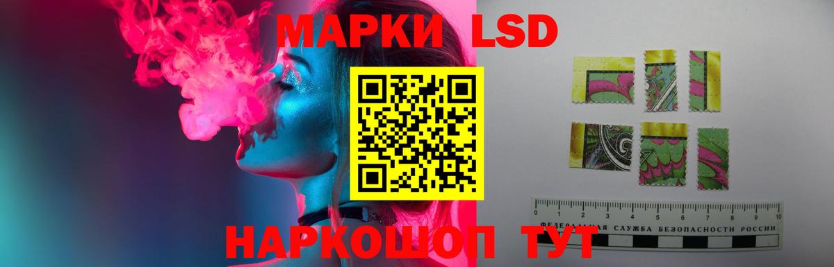 Ростов-на-Дону  Лсд 25 экстази кислота  LSD-25 экстази кислота  Вход с VPN 