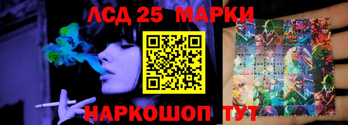 МДМА  Альфа ПВП СОЛЬ   Сколько стоит  МЕФ   Каннабис  Ростов-на-Дону  NBOMe  КОКАИН  Вход с VPN 
