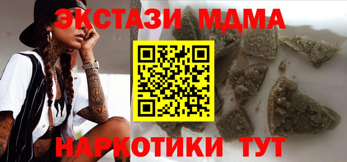 MDMA VHQ Ростов-на-Дону