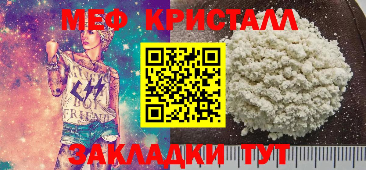 МЕФ  Ростов-на-Дону