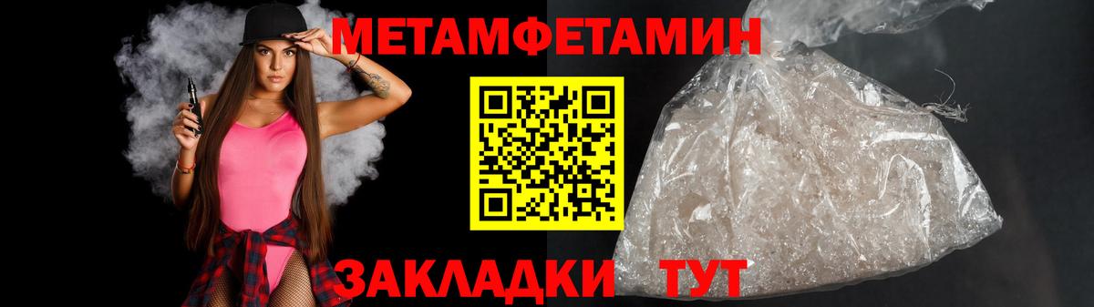 Первитин винт  Первитин винт  Вход с VPN  Ростов-на-Дону 