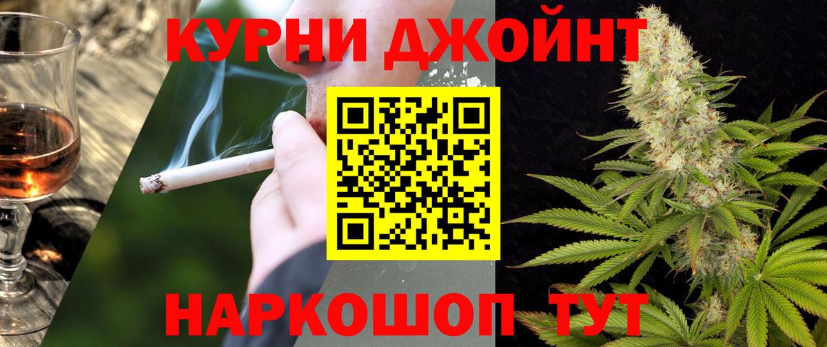 Канабис Bruce Banner  Вход с VPN  Шишки марихуана семена  Ростов-на-Дону 